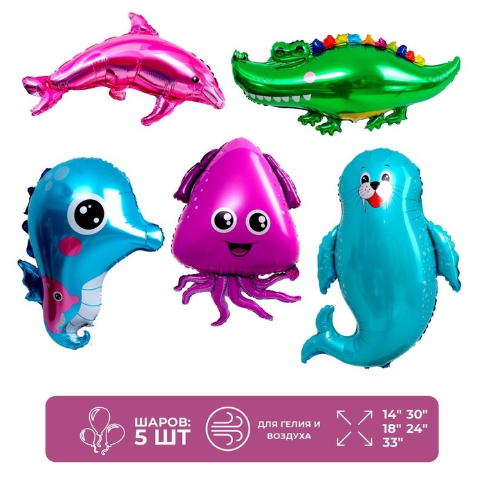 Шары фольгированные «Морской день рождения», фольга, набор 5 шт. Шары фольгированные «Морской день рождения», фольга, набор 5 шт.