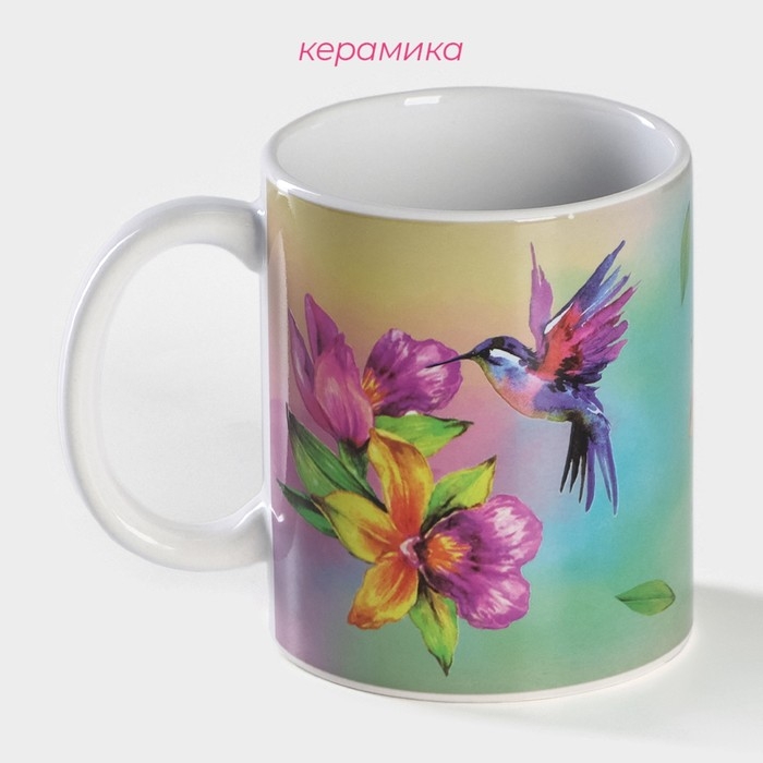 Кружка - хамелеон керамическая Доляна «Колибри», 350 мл, цвет белый Кружка - хамелеон керамическая Доляна «Колибри», 350 мл, цвет белый