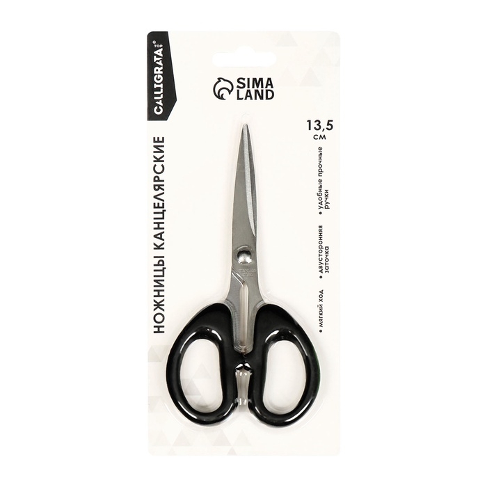 Ножницы канцелярские 13,5см Офис пластиковые ручки, европодвес Ножницы канцелярские 13,5см Офис пластиковые ручки, европодвес