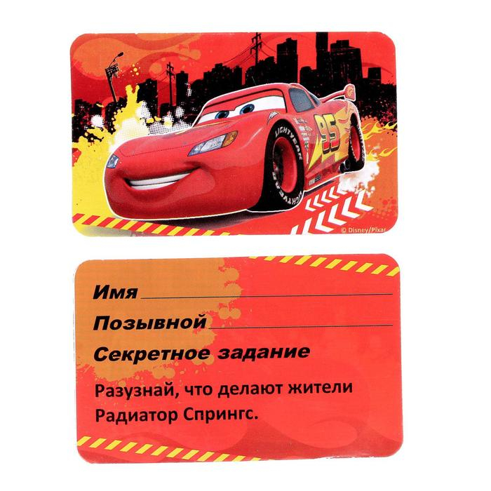 Набор раций  Набор раций "Рации тачек", Тачки