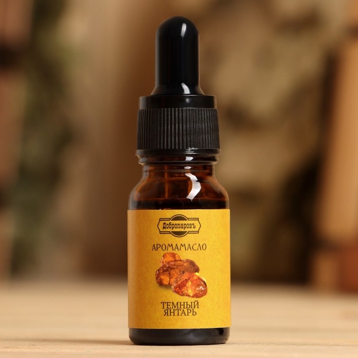 Эфирное масло Эфирное масло "Тёмный янтарь", удобный дозатор, 10 мл "Добропаровъ"