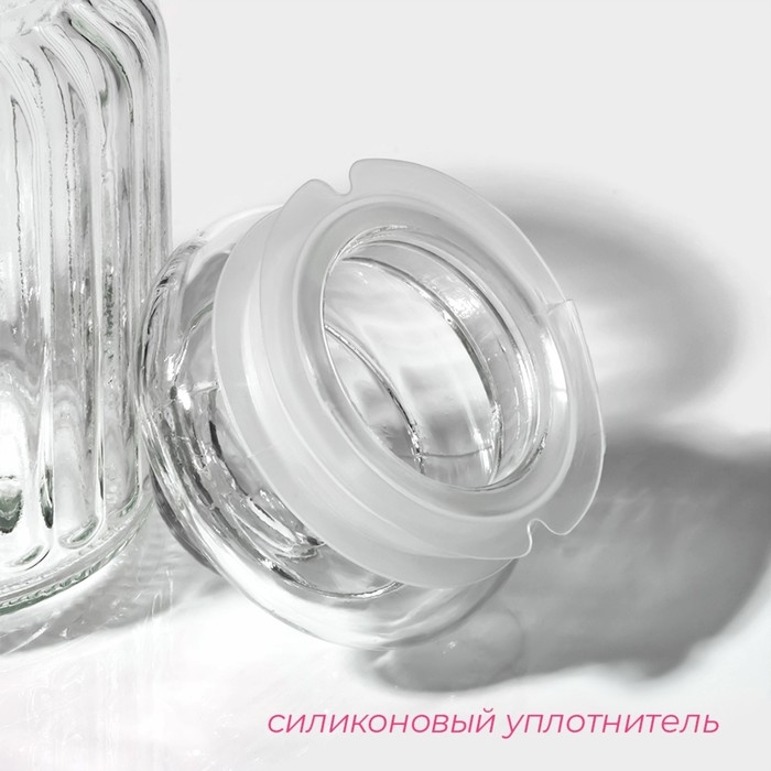 Банка стеклянная для сыпучих продуктов Доляна «Лада», 250 мл, 7,5×12 см