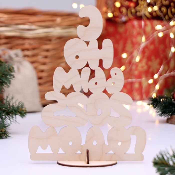 Новый год. Деревянная Подставка с символом года Новый год. Деревянная Подставка с символом года "С Новым 2025 годом", 15,8 х 21,3 х 8 см