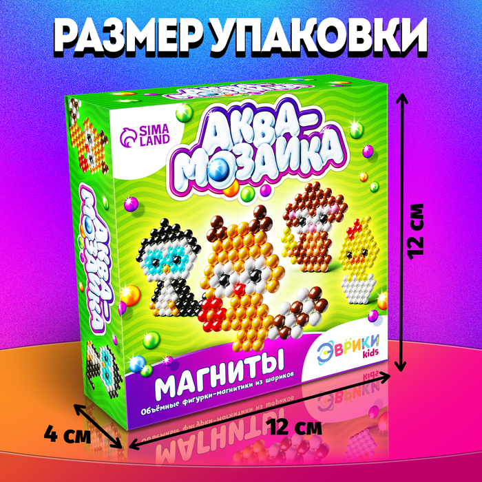 Аквамозаика для детей «Зверята»