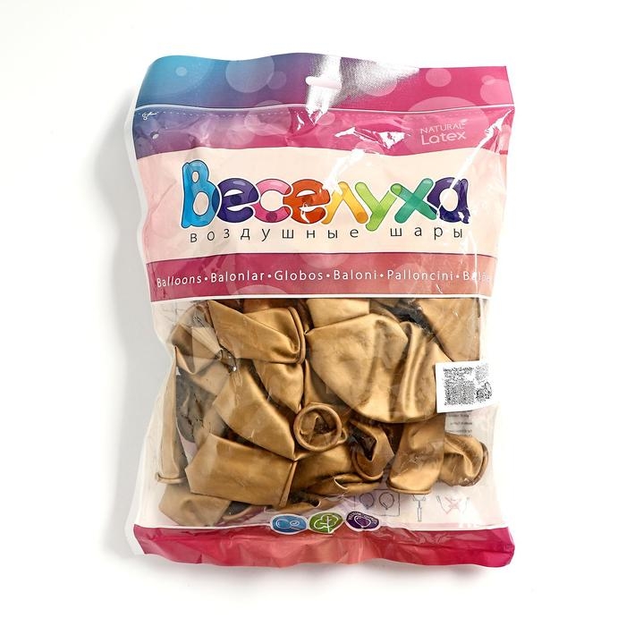 Шар латексный 18 Шар латексный 18" «Зеркальные шары», хром золото, набор 25 шт.