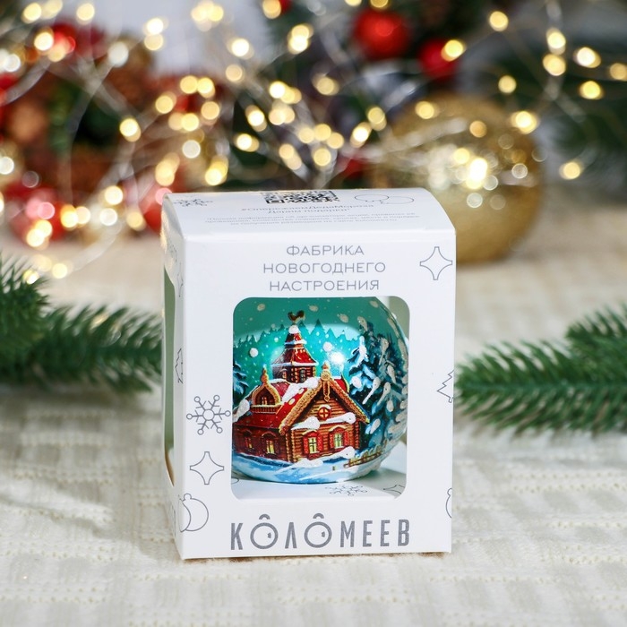 Шар Шар "Волшебный домик", 65 мм., в подарочной упаковке