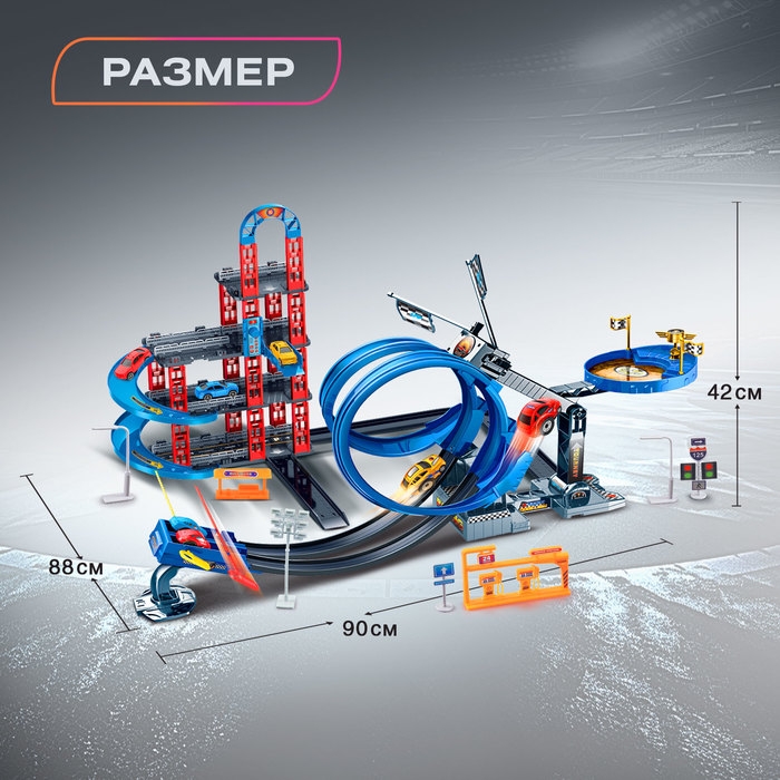 Автотрек-парковка «Крутая петля», с запуском, 2 в 1, с 10 машинами Автотрек-парковка «Крутая петля», с запуском, 2 в 1, с 10 машинами