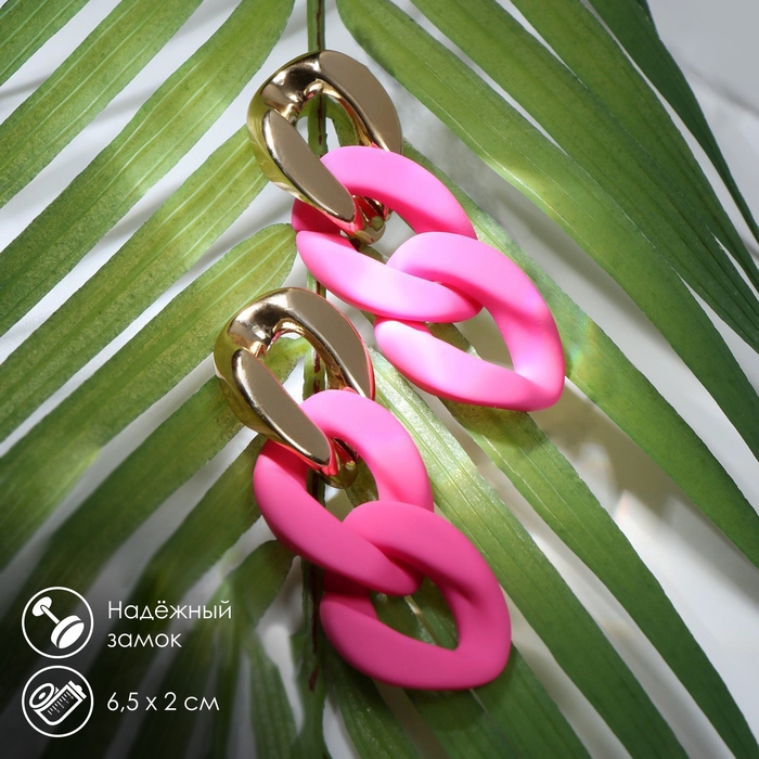 Серьги пластик «Цепь» дива, цвет ярко-розовый в золоте Серьги пластик «Цепь» дива, цвет ярко-розовый в золоте