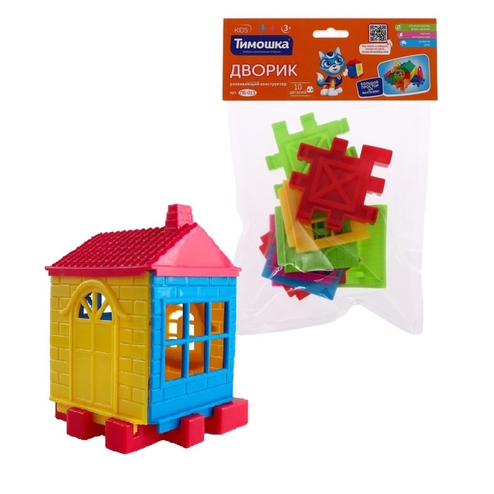 Конструктор «Дворик», 10 деталей Конструктор «Дворик», 10 деталей