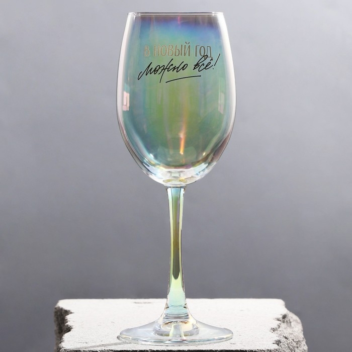 Бокал для вина новогодний «В Новый год можно все», на Новый Год, 360 мл Бокал для вина новогодний «В Новый год можно все», на Новый Год, 360 мл