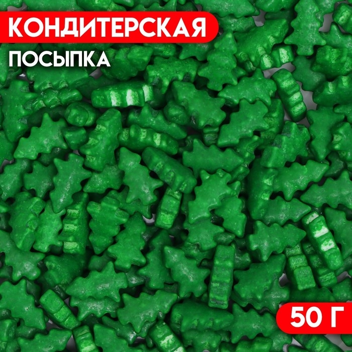 Новый год. Посыпка кондитерская "Рождественская елка", зеленая, 50 г