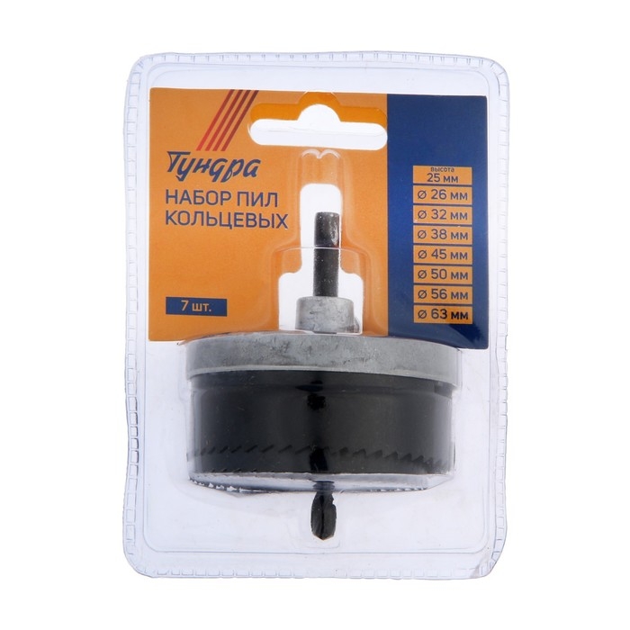 Набор пил кольцевых ТУНДРА, высота 25 мм (1 Набор пил кольцевых ТУНДРА, высота 25 мм (1"), 26-32-38-45-50-56-63 мм, 7 шт.