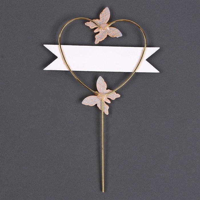 Топпер &laquo;С днём рождения&raquo;, бабочки в сердце, цвет белый