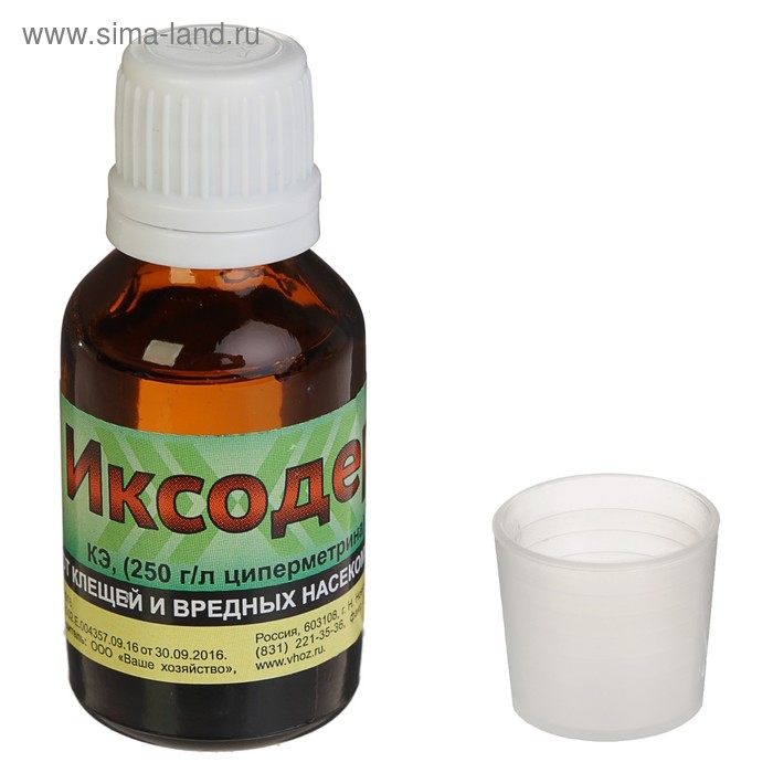 Средство для обработки территории от клещей и вредных насекомых  Средство для обработки территории от клещей и вредных насекомых "Иксодер", флакон, 25 мл