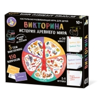 Настольная игра «Викторина. История Древнего мира»