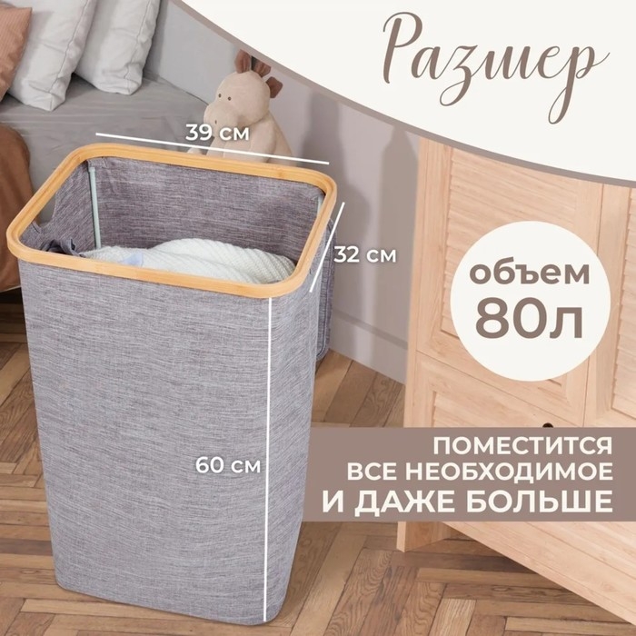 Корзина универсальная с крышкой «Минимал», 45×35×49,5 см, цвет серый Корзина универсальная с крышкой «Минимал», 45×35×49,5 см, цвет серый