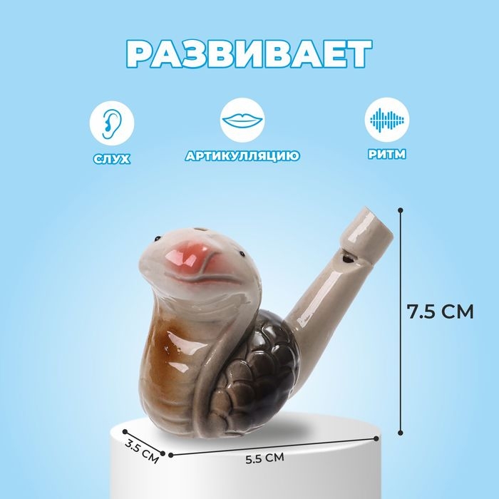 Свистулька керамическая «Чёрная змея», 3,5 × 7,5 × 5,5 см Свистулька керамическая «Чёрная змея», 3,5 × 7,5 × 5,5 см