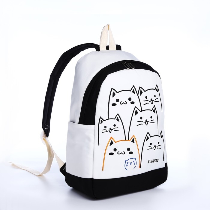 Рюкзак школьный из текстиля на молнии, 3 кармана, цвет чёрный Рюкзак школьный из текстиля на молнии, 3 кармана, цвет чёрный