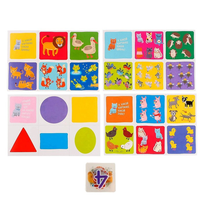 Лото для малышей «Счёт и фигуры. Подбери число» / Куликова Е.Н. Лото для малышей «Счёт и фигуры. Подбери число» / Куликова Е.Н.