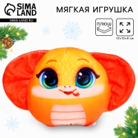 Новый год! Мягкая игрушка «Кобра»