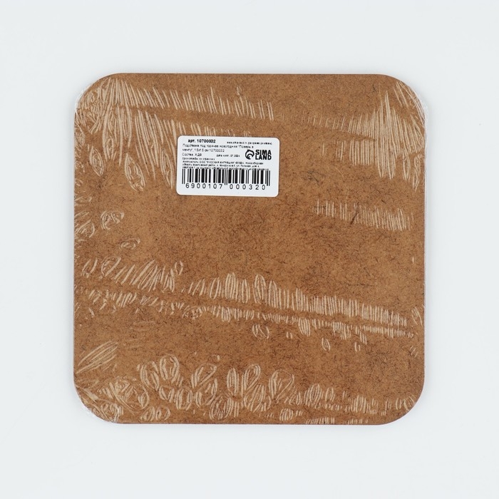 Новый год. Подставка под горячее «Поверь в мечту», 15х15 см Новый год. Подставка под горячее «Поверь в мечту», 15х15 см