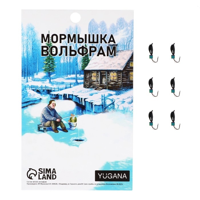 Мормышка Нимфа, лайм глаз + куб хамелеон, вес 0.4 г Мормышка Нимфа, лайм глаз + куб хамелеон, вес 0.4 г