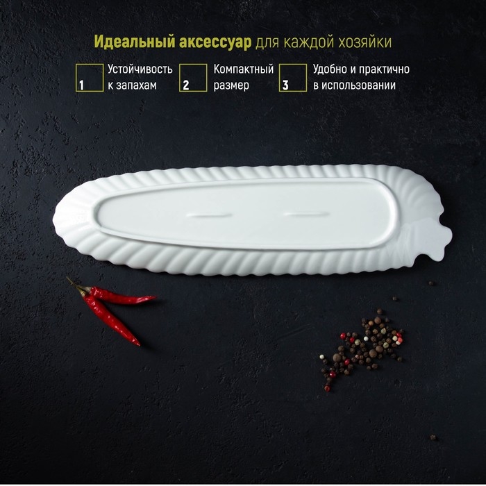 Блюдо «Лист», 35×10×2,5 см, цвет белый Блюдо «Лист», 35×10×2,5 см, цвет белый