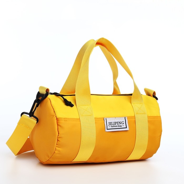 Сумка молодёжная на молнии, цвет жёлтый Сумка молодёжная на молнии, цвет жёлтый