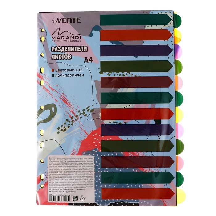 Разделитель листов A4 (245 x 305 мм), цветовой, 12 листов, Разделитель листов A4 (245 x 305 мм), цветовой, 12 листов, "deVENTE. Marandi" полипропилен 140 мкм, индивидуальная упаковка