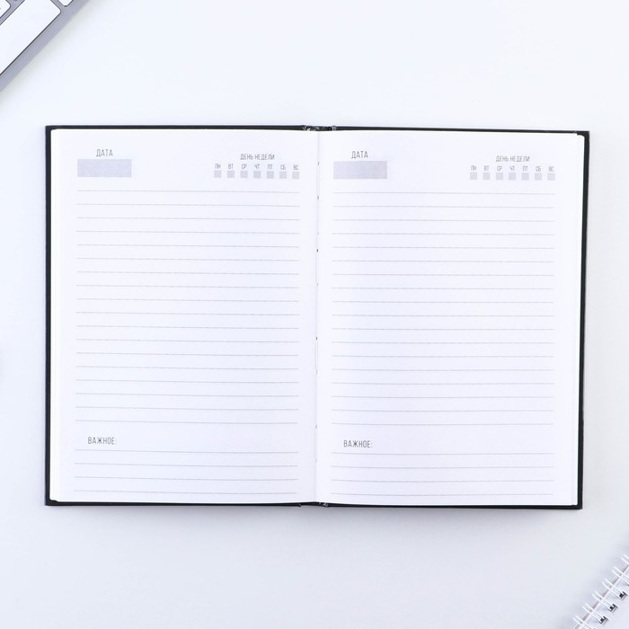 Ежедневник в твердой обложке А5, 80 «Душнила» Ежедневник в твердой обложке А5, 80 «Душнила»