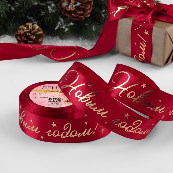 Лента атласная с тиснением «С Новым годом!», 40 мм, 23 ± 1 м, цвет красный/золотой №033 Лента атласная с тиснением «С Новым годом!», 40 мм, 23 ± 1 м, цвет красный/золотой №033