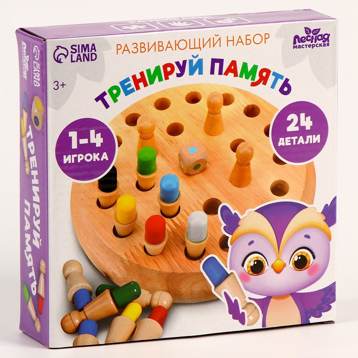 Развивающая игра для детей. Шахматы памяти «Мемори. Тренируй память» Развивающая игра для детей. Шахматы памяти «Мемори. Тренируй память»