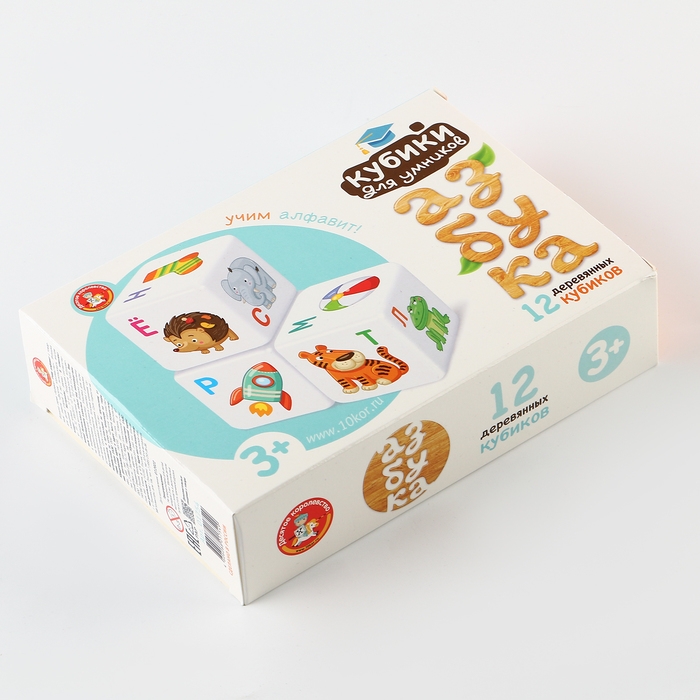 Кубики деревянные «Кубики для умников. Учим алфавит» 12 шт (белые) Кубики деревянные «Кубики для умников. Учим алфавит» 12 шт (белые)