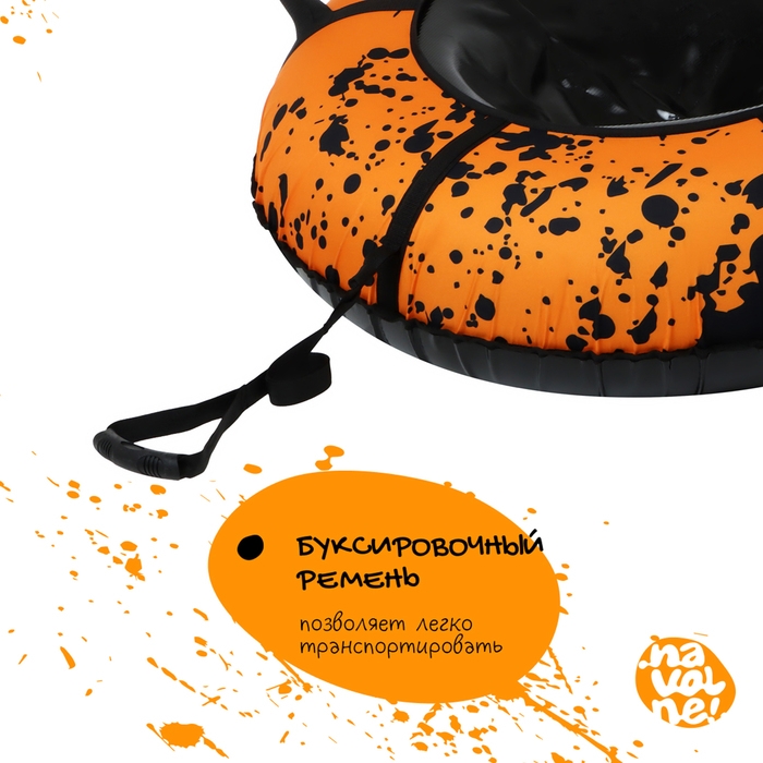 Тюбинг-ватрушка «На волне» «Брызги», диаметр чехла 107 см Тюбинг-ватрушка «На волне» «Брызги», диаметр чехла 107 см