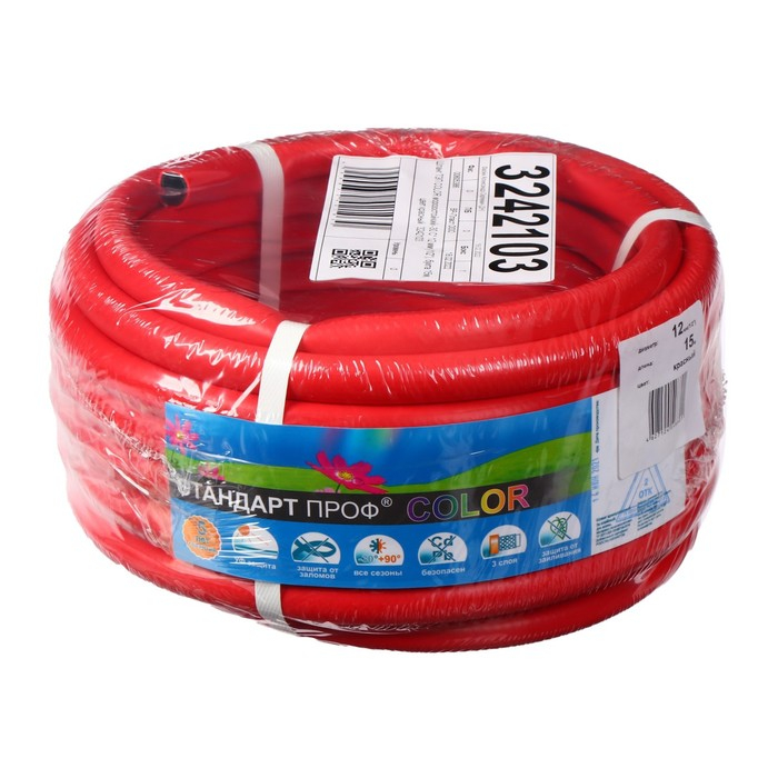 Шланг поливочный морозостойкий, ТЭП, 12 мм (1/2 Шланг поливочный морозостойкий, ТЭП, 12 мм (1/2"), 15 м, армированный, COLOR, красный