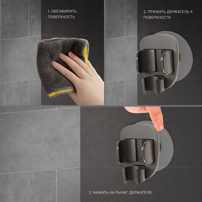 Держатель для душевой лейки ZEIN Z114, нерегулируемый, графит Держатель для душевой лейки ZEIN Z114, нерегулируемый, графит