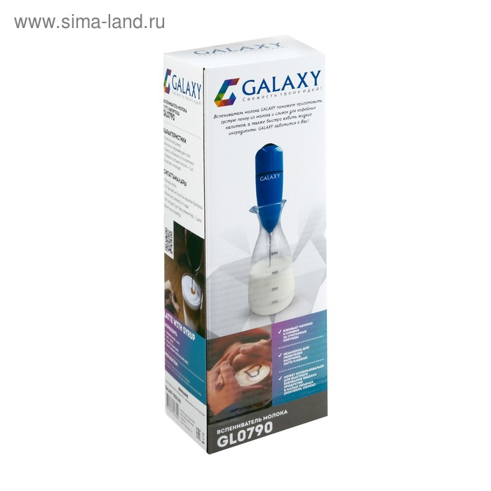 Капучинатор Galaxy GL 0790, импульсный режим Капучинатор Galaxy GL 0790, импульсный режим