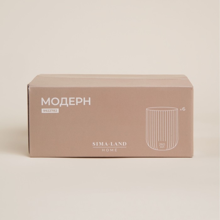 Набор стаканов стеклянный SL Home «Модерн», 260 мл, 7,5×9,5 см, цвет графитовый Набор стаканов стеклянный SL Home «Модерн», 260 мл, 7,5×9,5 см, цвет графитовый