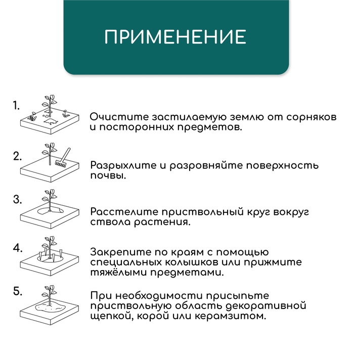 Круг приствольный, d = 0,25 м, из кокосового полотна, Greengo Круг приствольный, d = 0,25 м, из кокосового полотна, Greengo
