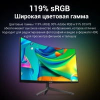 Монитор SANC T960 (T960), 31.5", VA, 1920×1080, 165Гц, 6 мс, HDMI, DP, чёрный