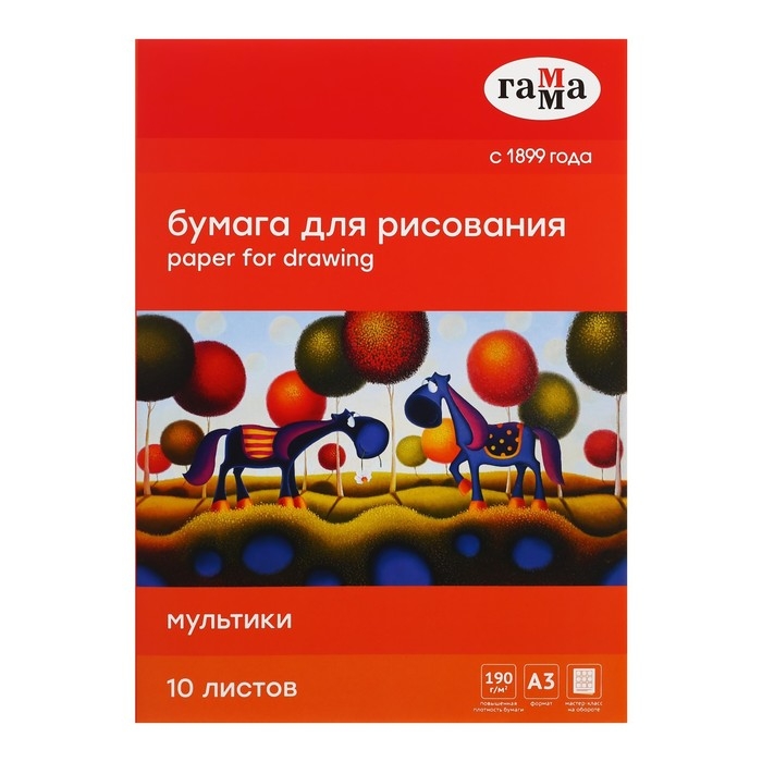 Бумага для рисования А3 10 листов, 190 г/м2,  Бумага для рисования А3 10 листов, 190 г/м2, "Мультики" Гамма, в папке, 180523_А318010