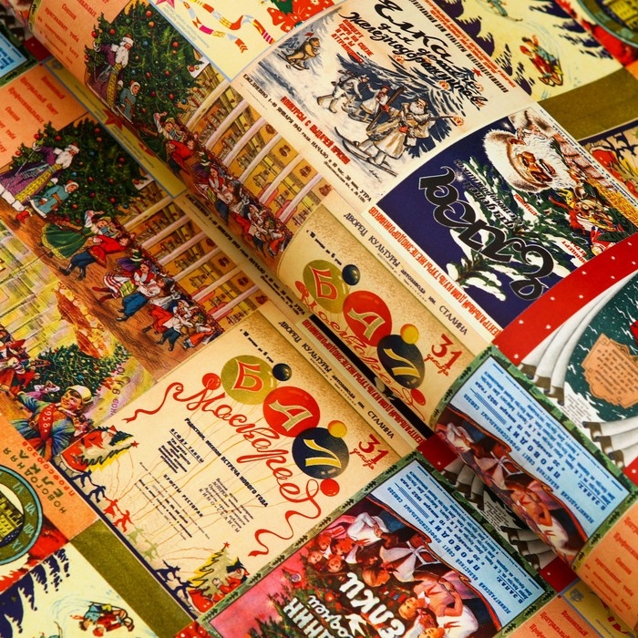 Новый год. Бумага упаковочная глянцевая  Новый год. Бумага упаковочная глянцевая "Новогодняя афиша",70 х 100 см, 1 лист