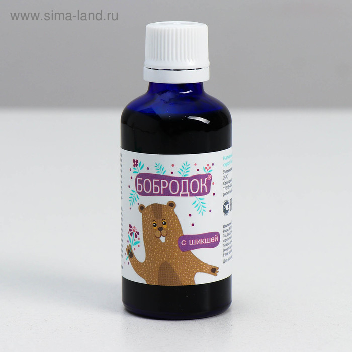 Сироп «Бобродок» без сахара с шикшей, для гиперактивных детей, 50 мл Сироп «Бобродок» без сахара с шикшей, для гиперактивных детей, 50 мл
