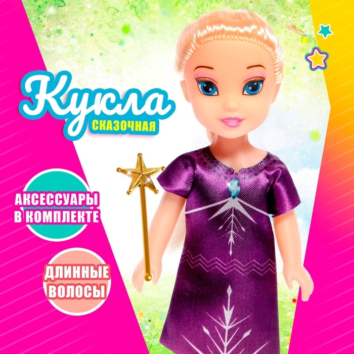 Кукла «Валерия», МИКС Кукла «Валерия», МИКС