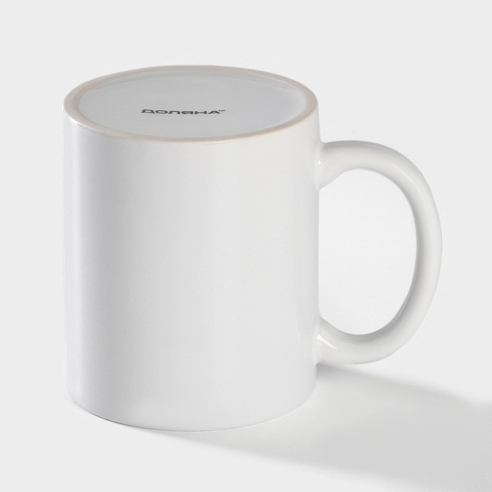 Кружка - хамелеон керамическая Доляна «Уровень топлива», 350 мл, цвет белый Кружка - хамелеон керамическая Доляна «Уровень топлива», 350 мл, цвет белый