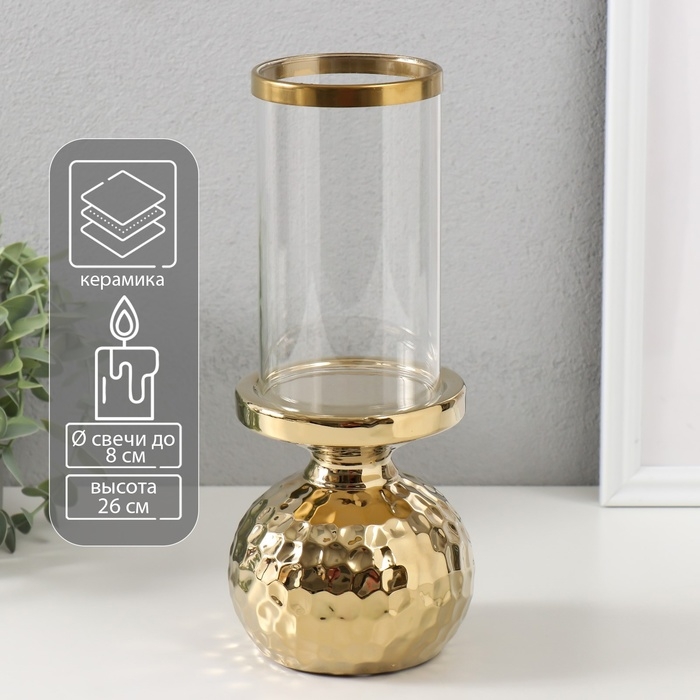 Подсвечник керамика, стекло на 1 свечу Подсвечник керамика, стекло на 1 свечу "Лоджуар" d=8 см золото 10,5х10,5х26 см
