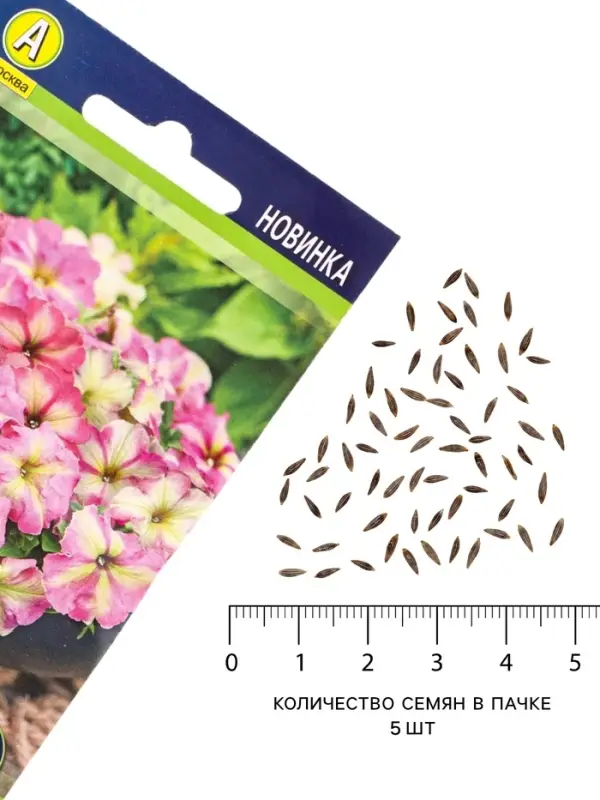 Семена цветов Петуния &laquo;Шейк&raquo; строберри, F1, 5 шт., Hem Genetics, &laquo;АЭЛИТА&raquo;