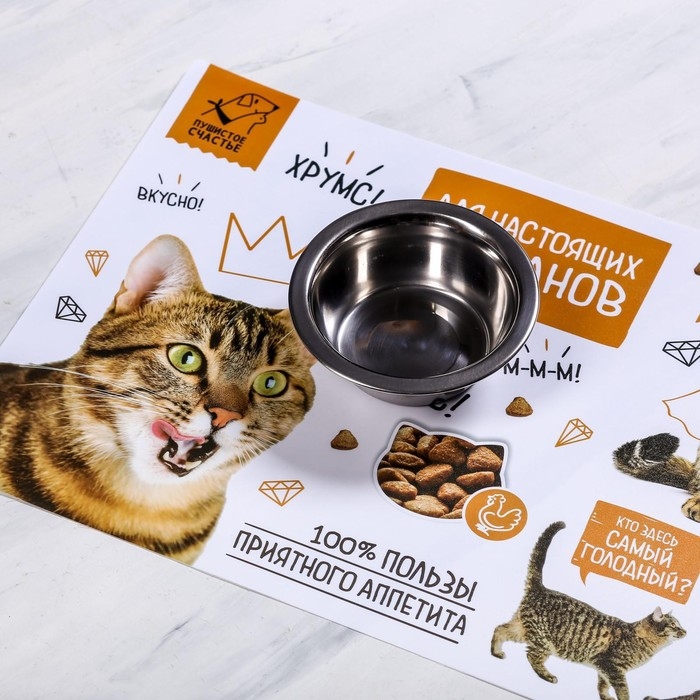 Коврик под миску «Для настоящих гурманов» 43х28 см Коврик под миску «Для настоящих гурманов» 43х28 см