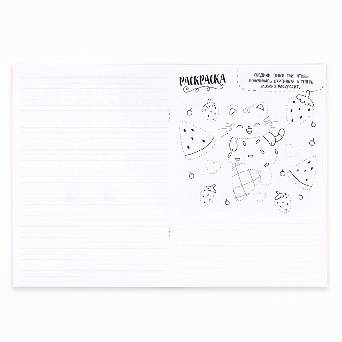 Блокнот с заданиями А5, 12 л Блокнот с заданиями А5, 12 л "С 8 марта"