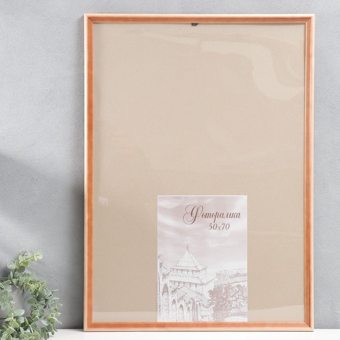 Фоторамка сосна с20 50х70 см (пластиковый экран) Фоторамка сосна с20 50х70 см (пластиковый экран)
